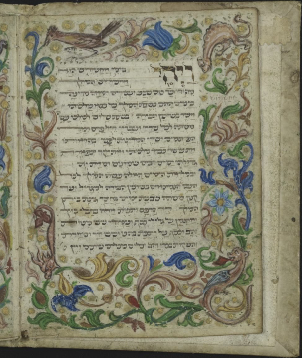 Illuminated manuscript page from the Book of Ester