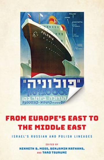 From Europe's East to the Middle East: Israel's Russian and Polish Lineages cover