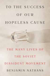 Cover of To the Success of Our Hopeless Cause by Ben Nathans